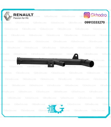 لوله فرعی آب ال90 اصلی - کد 8200134513