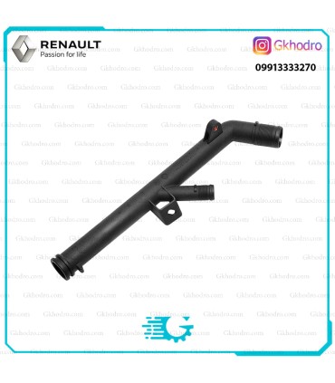 لوله فرعی آب ال90 اصلی - کد 8200134513