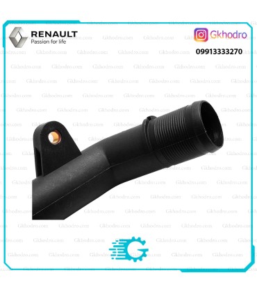 لوله فرعی آب ال90 اصلی - کد 8200134513