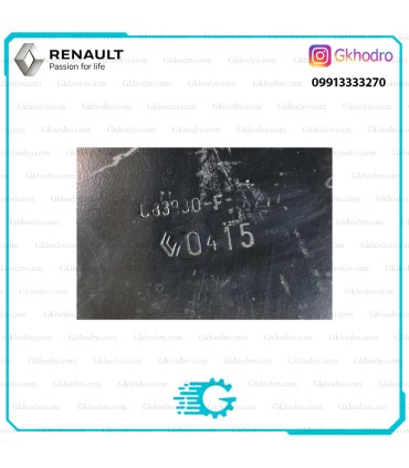 سینی زیر موتور مگان اصلی - 01