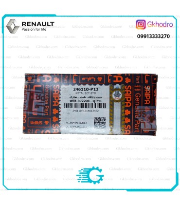 یاتاقان ثابت و متحرک ال90، ساندرو، سیمبل، استپ وی و مگان1600 اصلی