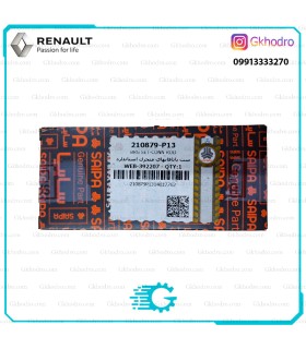 یاتاقان ثابت و متحرک ال90، ساندرو، سیمبل، استپ وی و مگان1600 اصلی