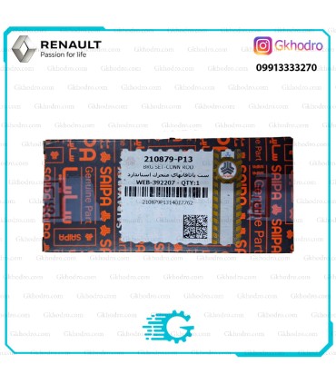 یاتاقان ثابت و متحرک ال90، ساندرو، سیمبل، استپ وی و مگان1600 اصلی