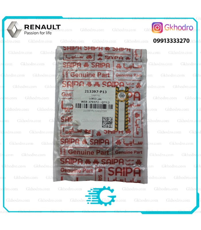 بغل یاتاقان ال90، ساندرو، سیمبل، استپ وی و مگان1600 اصلی