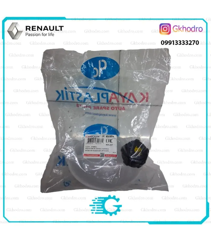 منبع انبساط آب سیمبل ترک KAYAPLASTIK - کد KR-237