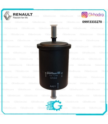 فیلتر بنزین ال90 ، ساندرو ، استپ وی ، سیمبل و مگان PURFLEX - کد EP202