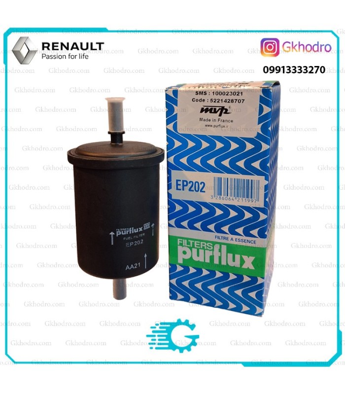فیلتر بنزین ال90 ، ساندرو ، استپ وی ، سیمبل و مگان PURFLEX - کد EP202