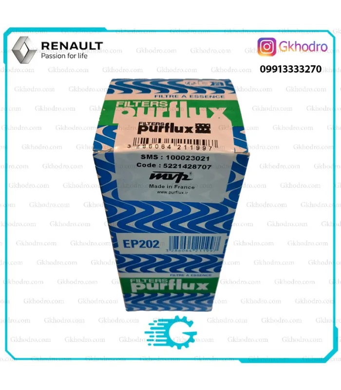 فیلتر بنزین ال90 ، ساندرو ، استپ وی ، سیمبل و مگان PURFLEX - کد EP202