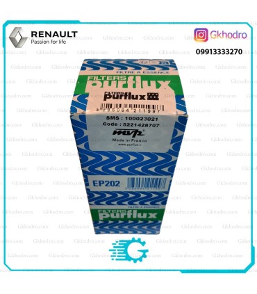 فیلتر بنزین ال90 ، ساندرو ، استپ وی ، سیمبل و مگان PURFLEX - کد EP202
