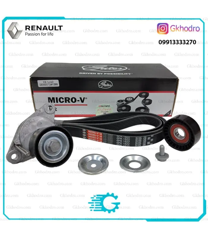 کیت تسمه دینام 1822 ال90، ساندرو، سیمبل پاورگریپ - کد K016PK1822