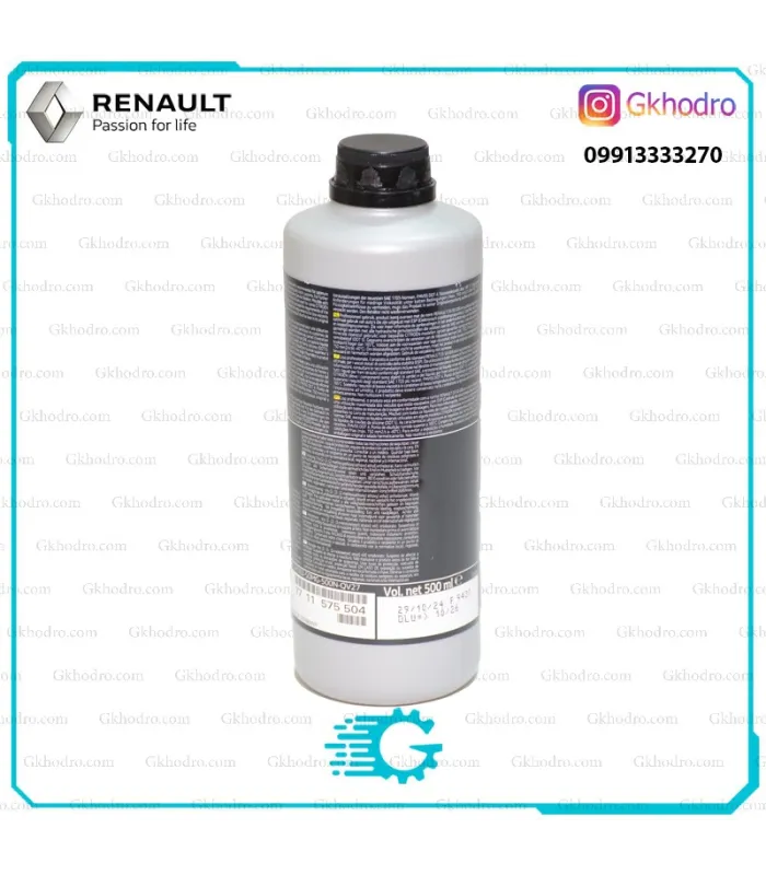 روغن ترمز اصلی رنو DOT 4+ ISO CLASS 6 - کد 7711575504 - 2