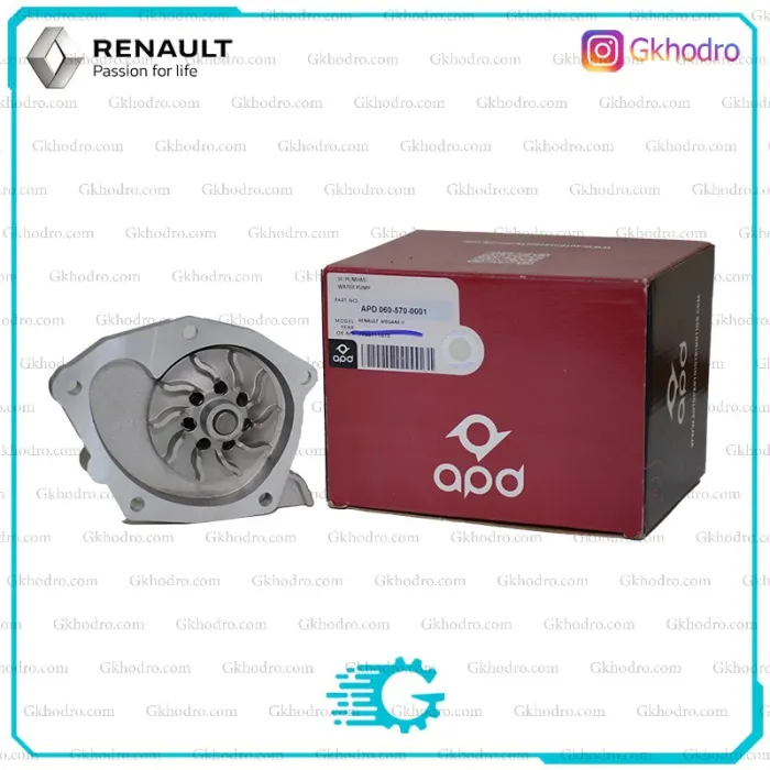 واتر پمپ مگان 2000 APD - کد APD 030-570-0001